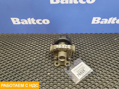 Клапан выпускной